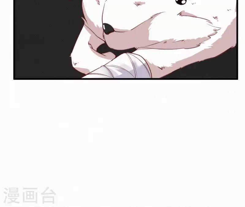 天香美人韩漫全集-第90话 丢失的白狐无删减无遮挡章节图片 