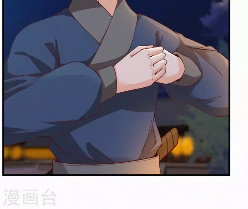 天香美人韩漫全集-第90话 丢失的白狐无删减无遮挡章节图片 