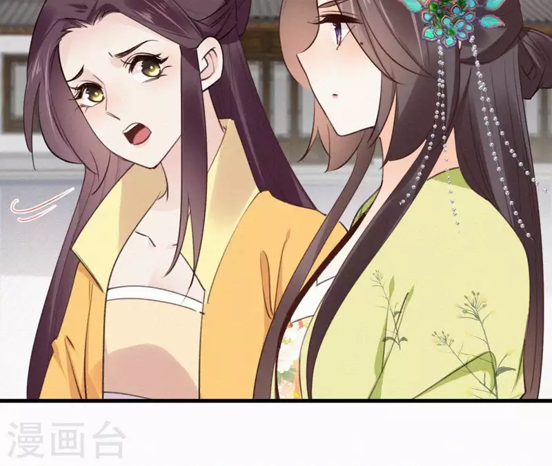 天香美人韩漫全集-第91话 世有一等愚无删减无遮挡章节图片 