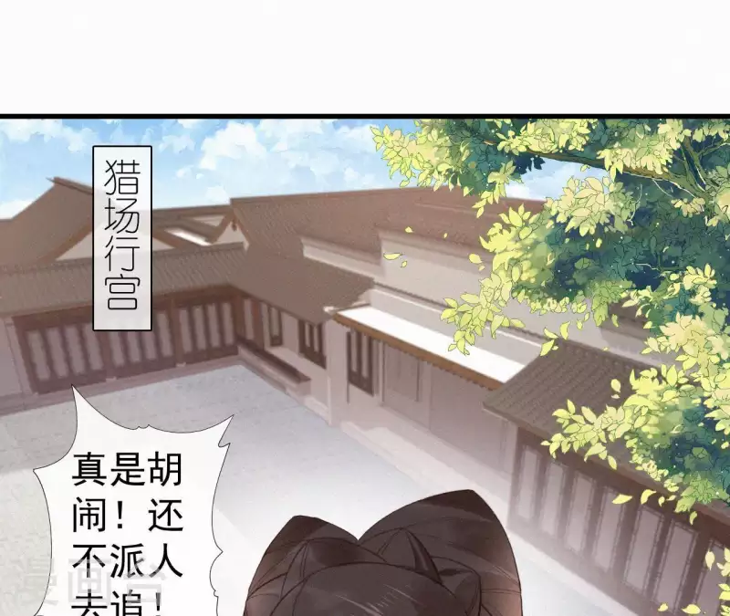 天香美人韩漫全集-第91话 世有一等愚无删减无遮挡章节图片 