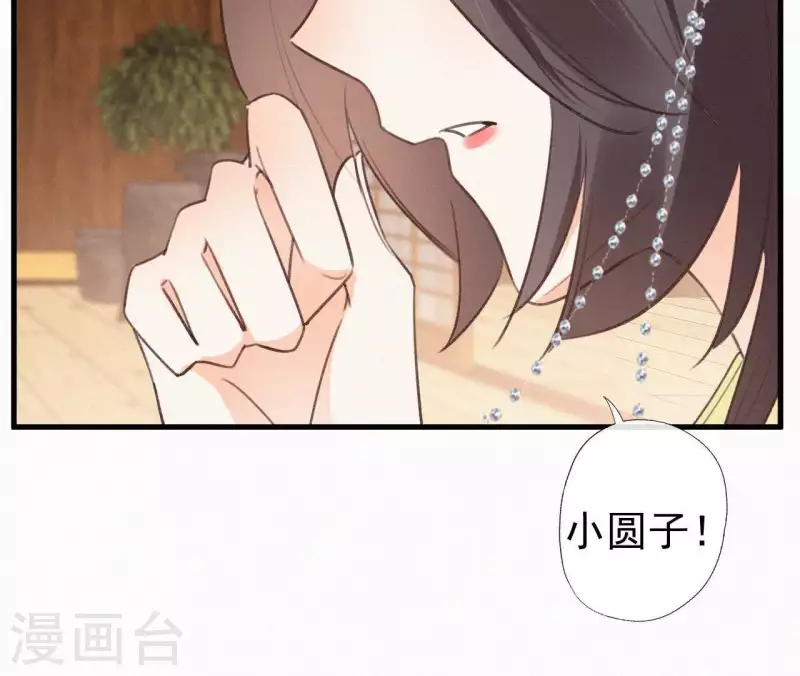 天香美人韩漫全集-第91话 世有一等愚无删减无遮挡章节图片 