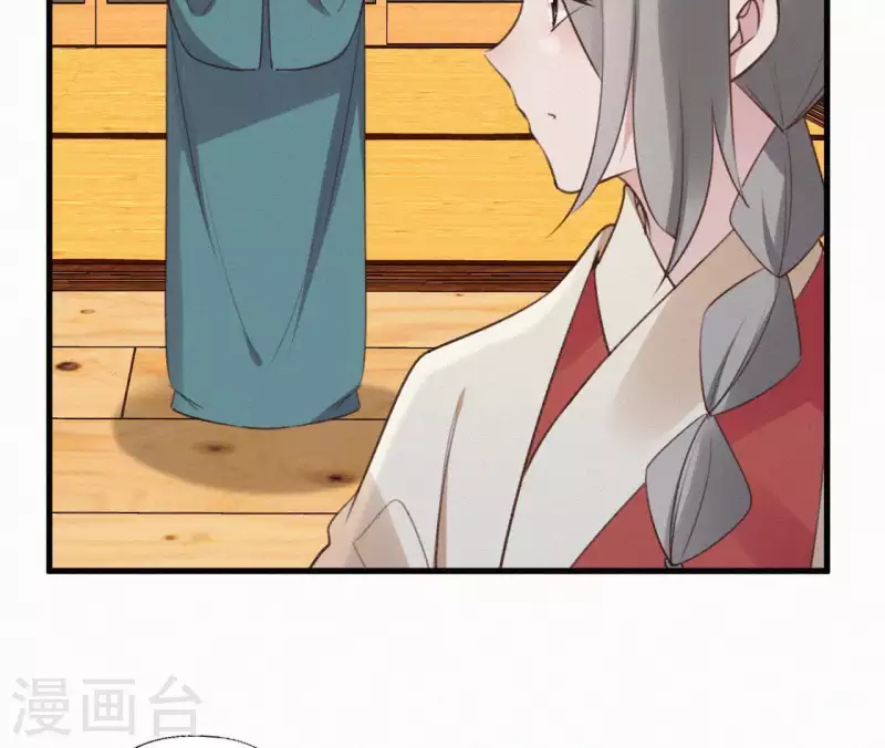 天香美人韩漫全集-第91话 世有一等愚无删减无遮挡章节图片 