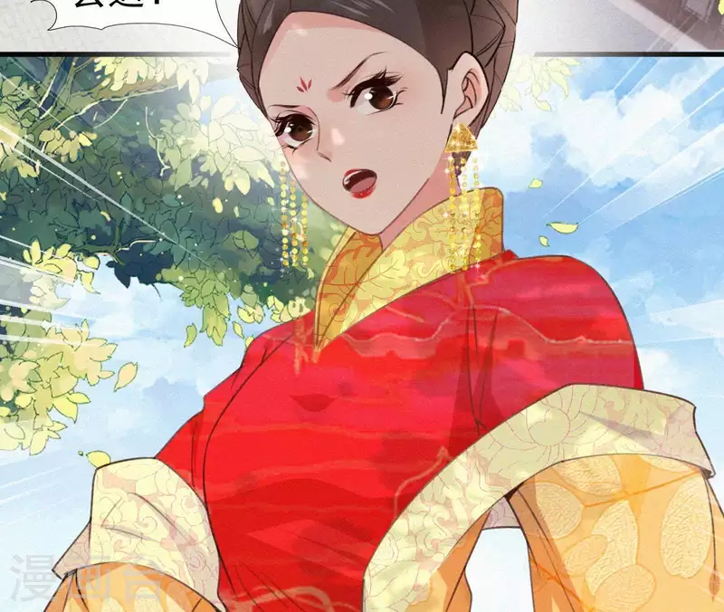 天香美人韩漫全集-第91话 世有一等愚无删减无遮挡章节图片 
