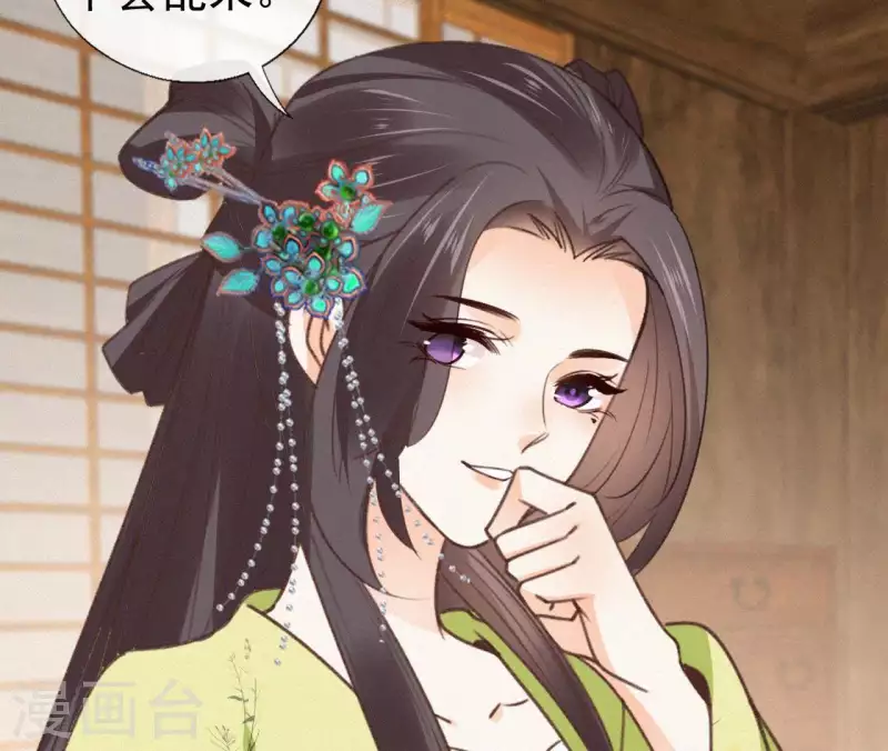 天香美人韩漫全集-第91话 世有一等愚无删减无遮挡章节图片 