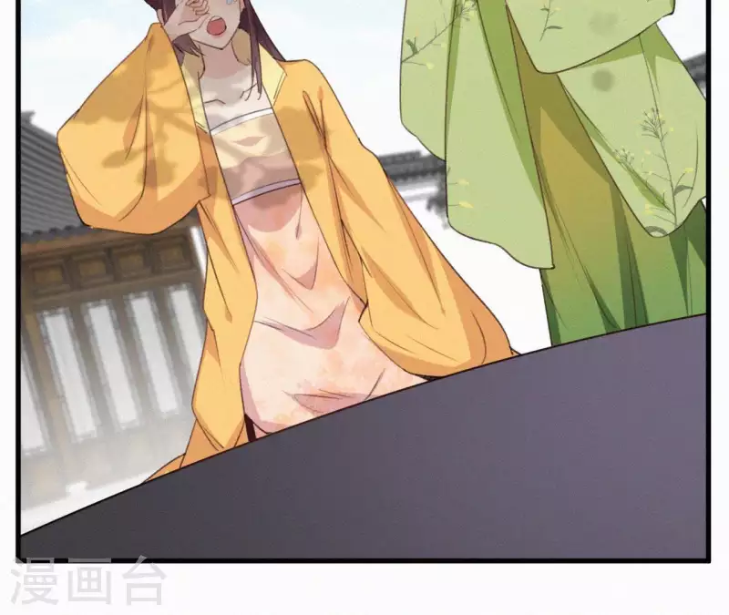 天香美人韩漫全集-第91话 世有一等愚无删减无遮挡章节图片 