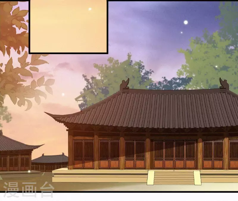 天香美人韩漫全集-第92话 火烧营帐无删减无遮挡章节图片 