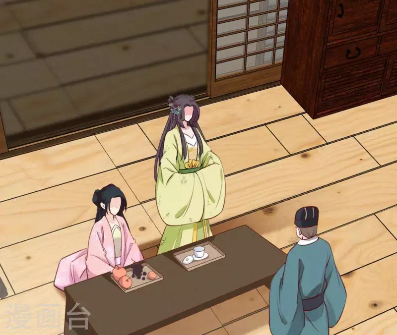 天香美人韩漫全集-第92话 火烧营帐无删减无遮挡章节图片 