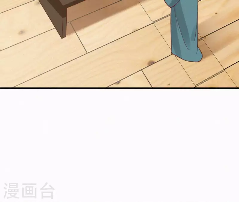 天香美人韩漫全集-第92话 火烧营帐无删减无遮挡章节图片 