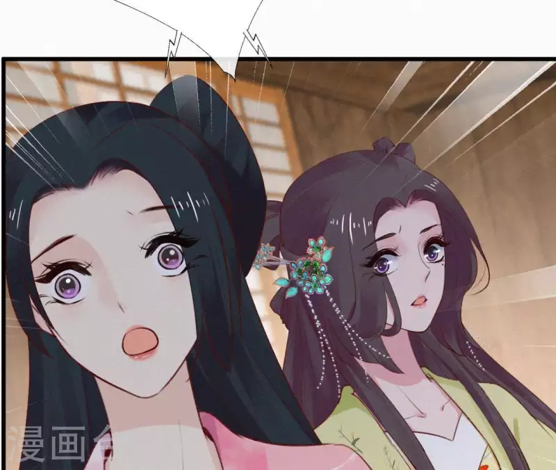 天香美人韩漫全集-第92话 火烧营帐无删减无遮挡章节图片 