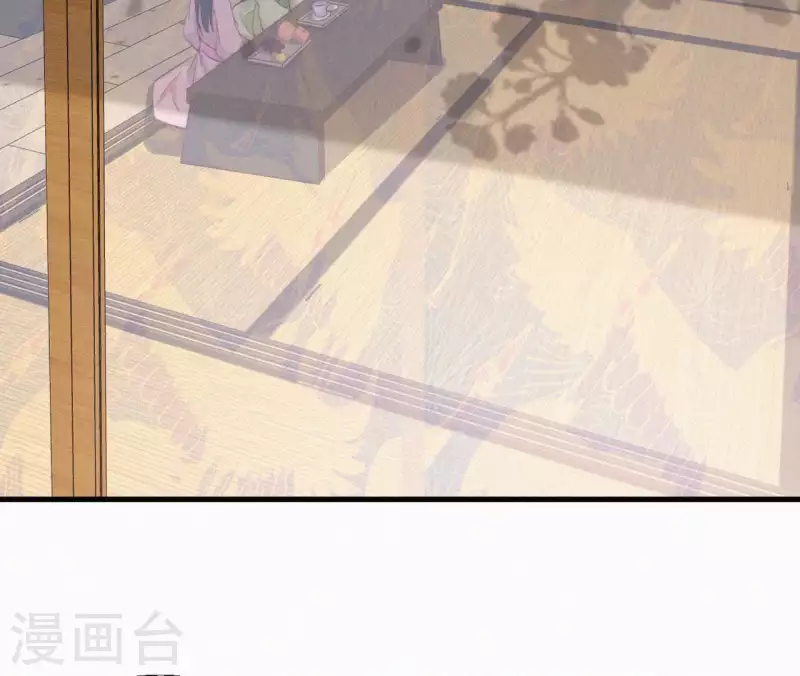 天香美人韩漫全集-第92话 火烧营帐无删减无遮挡章节图片 