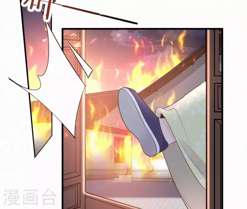 天香美人韩漫全集-第92话 火烧营帐无删减无遮挡章节图片 