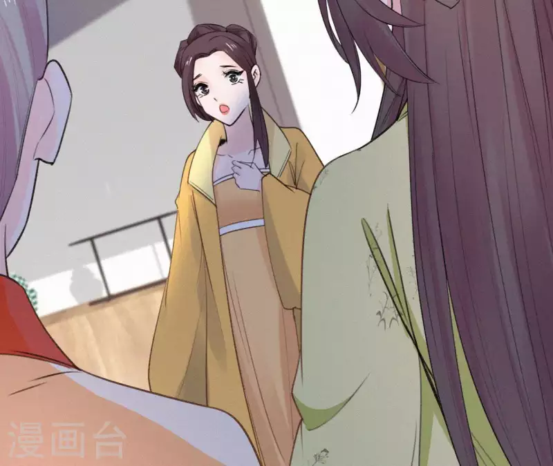 天香美人韩漫全集-第92话 火烧营帐无删减无遮挡章节图片 
