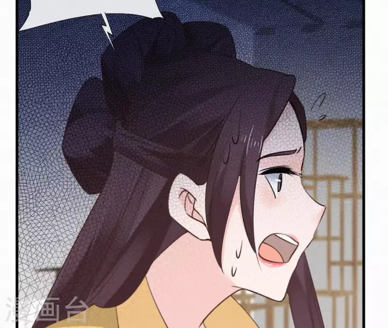 天香美人韩漫全集-第92话 火烧营帐无删减无遮挡章节图片 