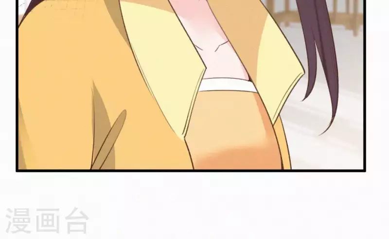 天香美人韩漫全集-第92话 火烧营帐无删减无遮挡章节图片 