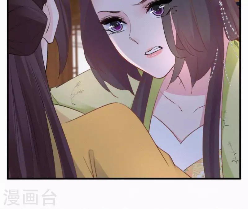 天香美人韩漫全集-第92话 火烧营帐无删减无遮挡章节图片 