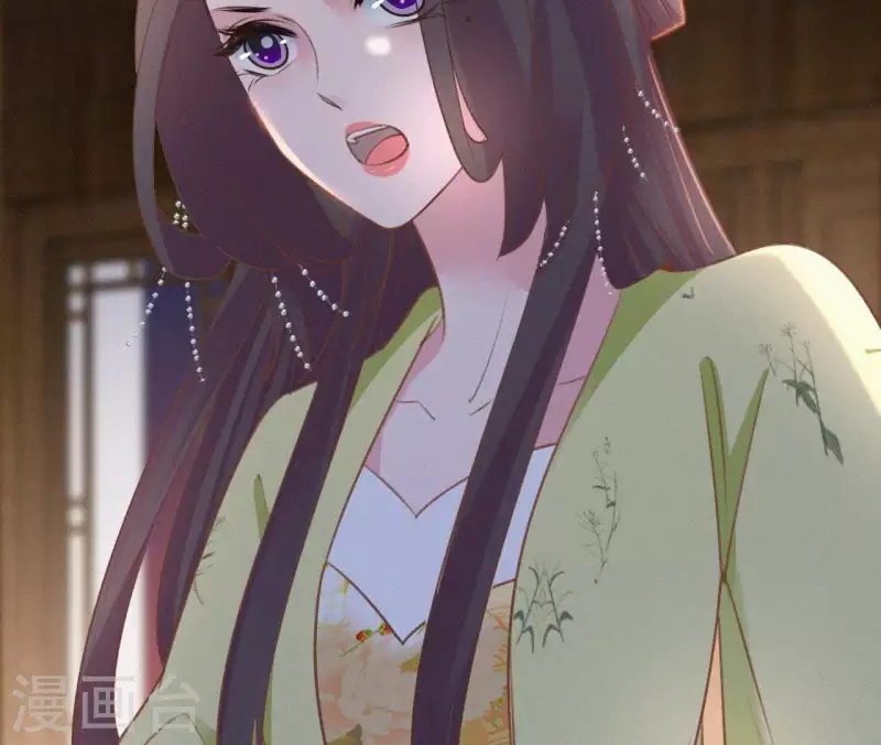 天香美人韩漫全集-第92话 火烧营帐无删减无遮挡章节图片 