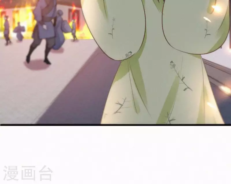天香美人韩漫全集-第92话 火烧营帐无删减无遮挡章节图片 
