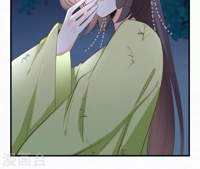 天香美人韩漫全集-第93话 月夜重逢无删减无遮挡章节图片 