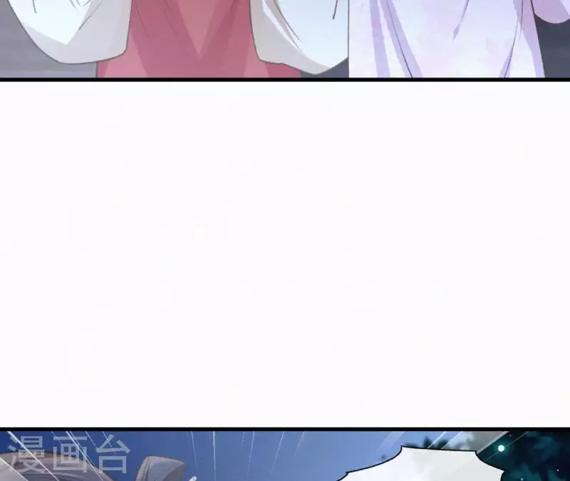 天香美人韩漫全集-第93话 月夜重逢无删减无遮挡章节图片 