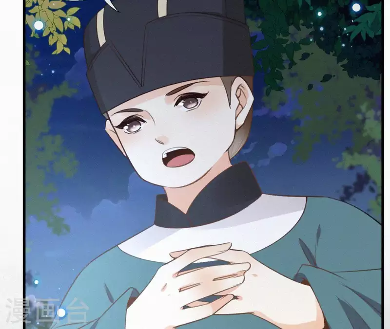 天香美人韩漫全集-第93话 月夜重逢无删减无遮挡章节图片 