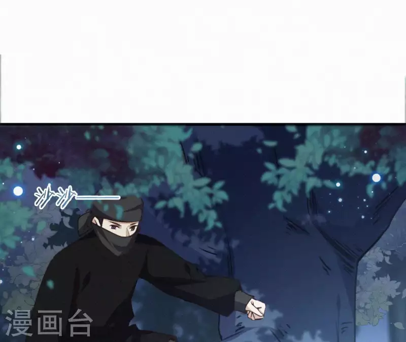 天香美人韩漫全集-第93话 月夜重逢无删减无遮挡章节图片 