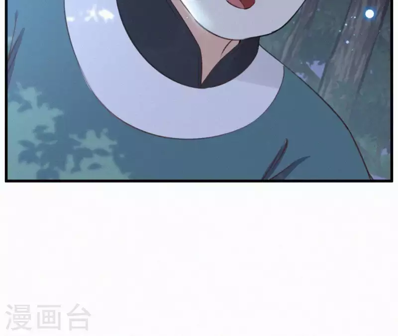 天香美人韩漫全集-第93话 月夜重逢无删减无遮挡章节图片 