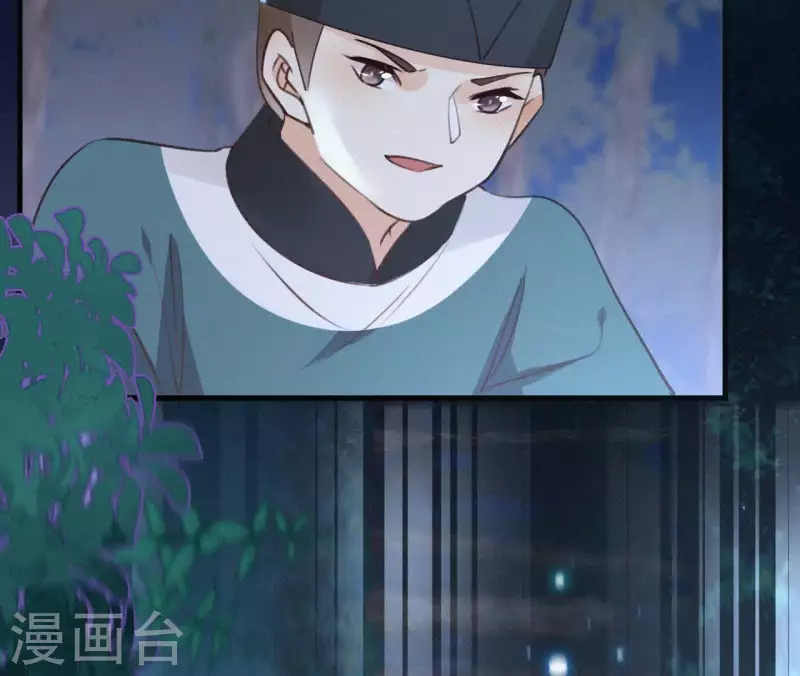 天香美人韩漫全集-第93话 月夜重逢无删减无遮挡章节图片 