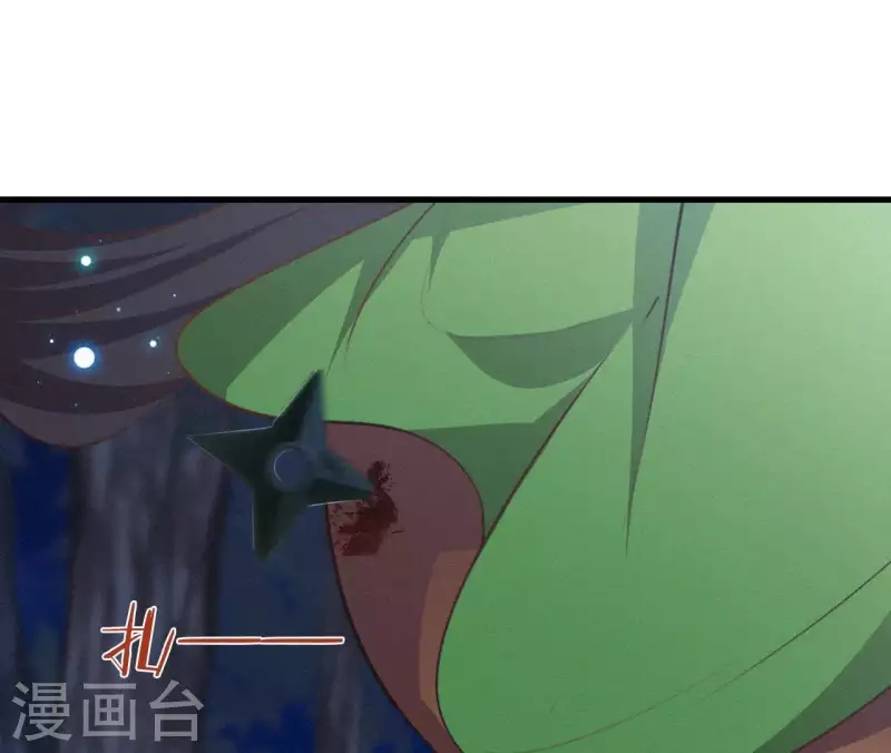 天香美人韩漫全集-第93话 月夜重逢无删减无遮挡章节图片 