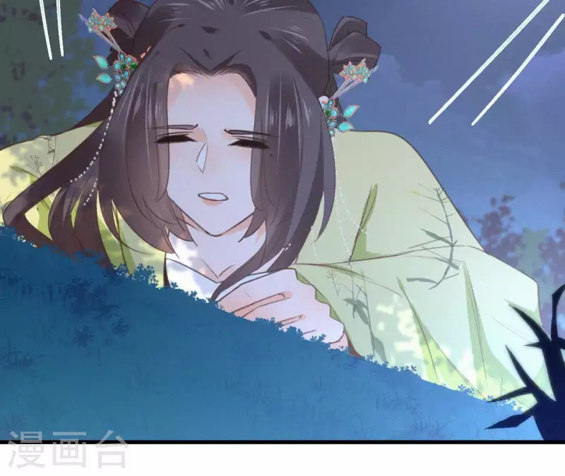 天香美人韩漫全集-第93话 月夜重逢无删减无遮挡章节图片 