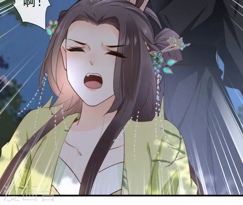 天香美人韩漫全集-第93话 月夜重逢无删减无遮挡章节图片 