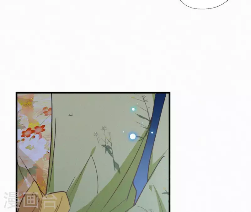 天香美人韩漫全集-第93话 月夜重逢无删减无遮挡章节图片 