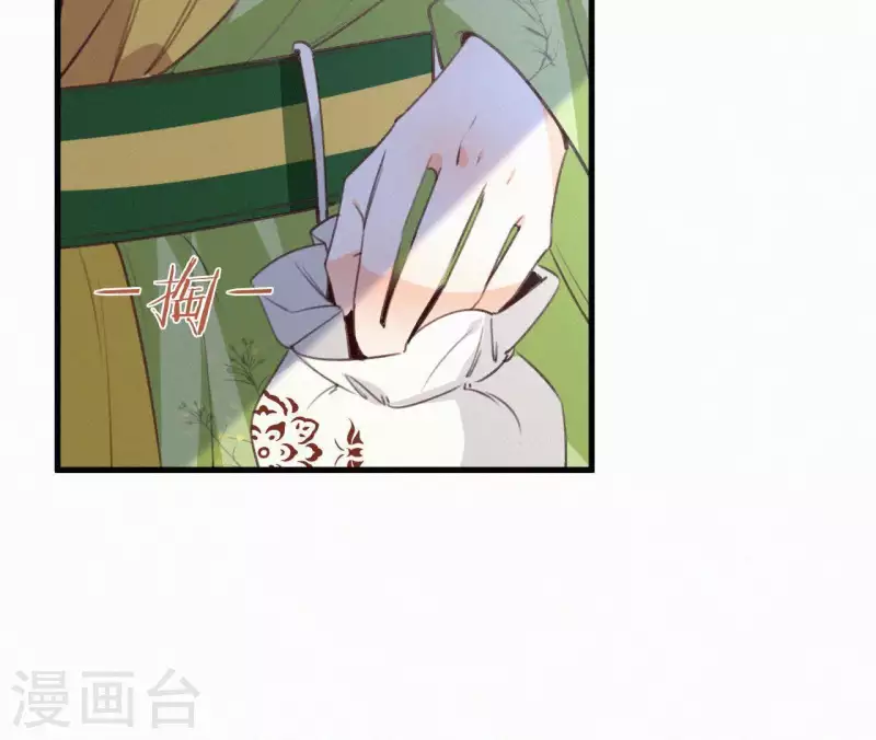 天香美人韩漫全集-第93话 月夜重逢无删减无遮挡章节图片 