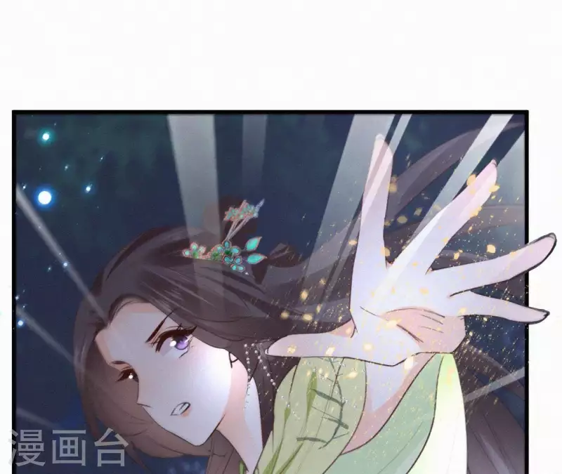 天香美人韩漫全集-第93话 月夜重逢无删减无遮挡章节图片 