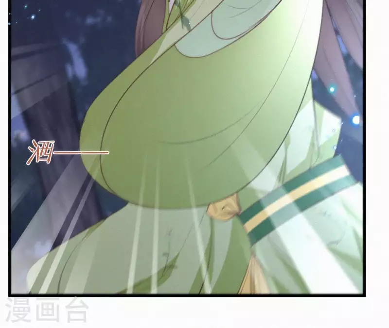 天香美人韩漫全集-第93话 月夜重逢无删减无遮挡章节图片 