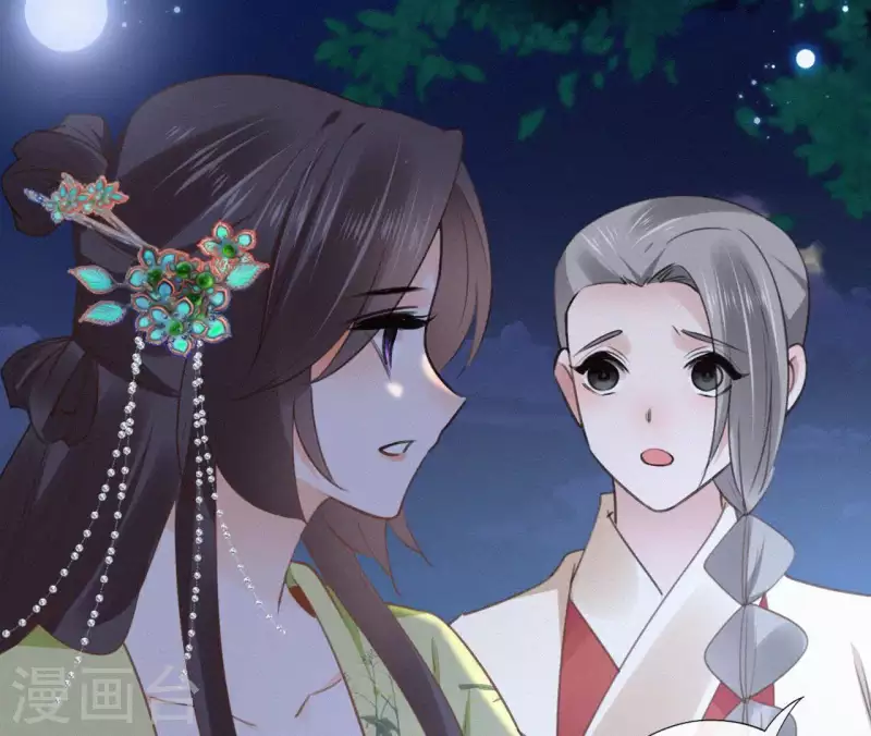 天香美人韩漫全集-第93话 月夜重逢无删减无遮挡章节图片 