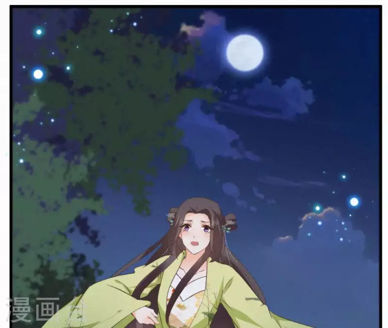 天香美人韩漫全集-第93话 月夜重逢无删减无遮挡章节图片 