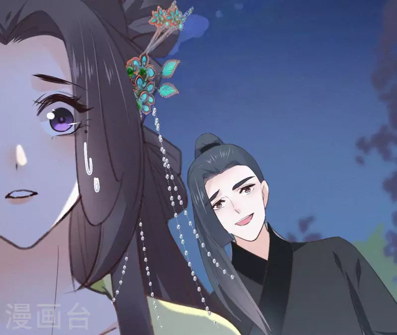 天香美人韩漫全集-第93话 月夜重逢无删减无遮挡章节图片 