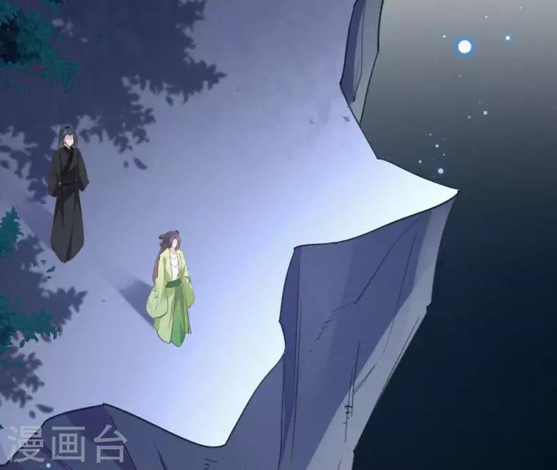 天香美人韩漫全集-第93话 月夜重逢无删减无遮挡章节图片 
