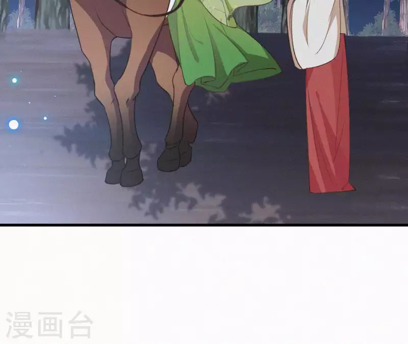 天香美人韩漫全集-第93话 月夜重逢无删减无遮挡章节图片 