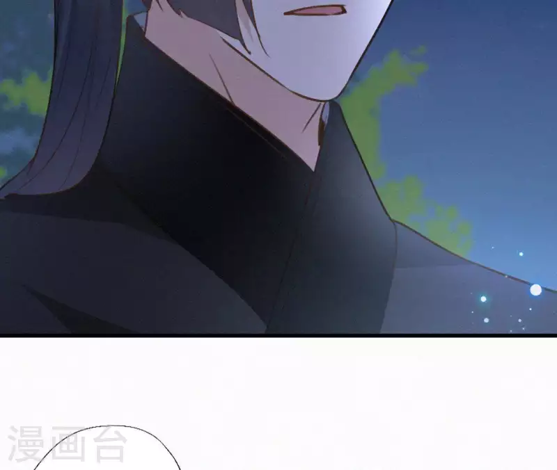天香美人韩漫全集-第94话 我的冷儿无删减无遮挡章节图片 
