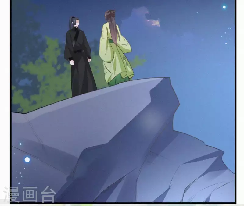 天香美人韩漫全集-第94话 我的冷儿无删减无遮挡章节图片 