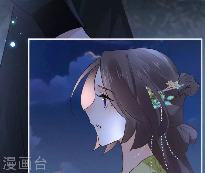 天香美人韩漫全集-第94话 我的冷儿无删减无遮挡章节图片 