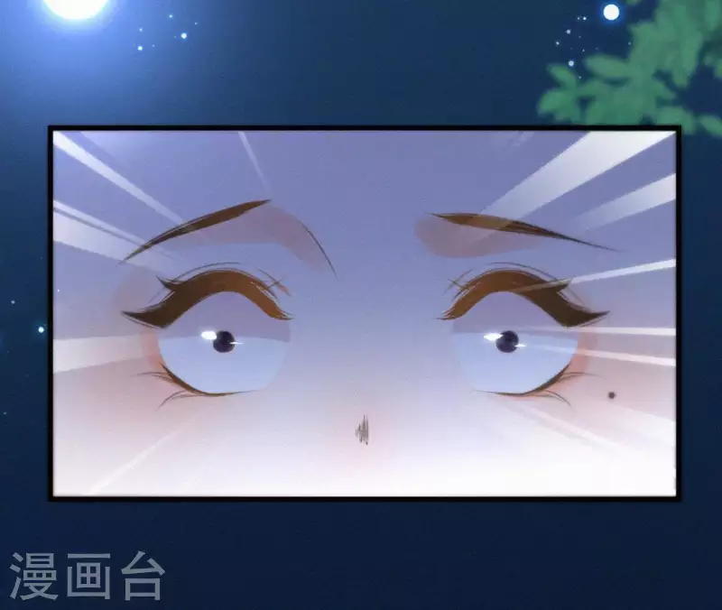 天香美人韩漫全集-第94话 我的冷儿无删减无遮挡章节图片 