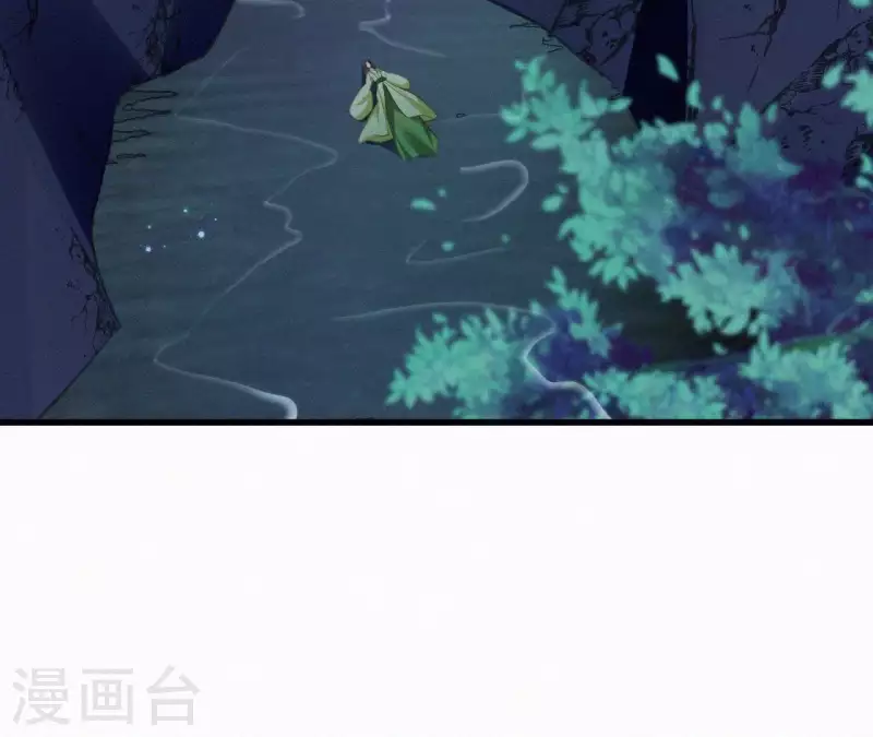 天香美人韩漫全集-第94话 我的冷儿无删减无遮挡章节图片 