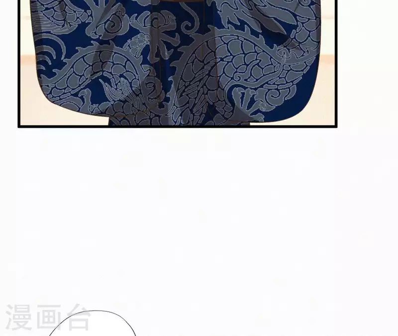 天香美人韩漫全集-第94话 我的冷儿无删减无遮挡章节图片 