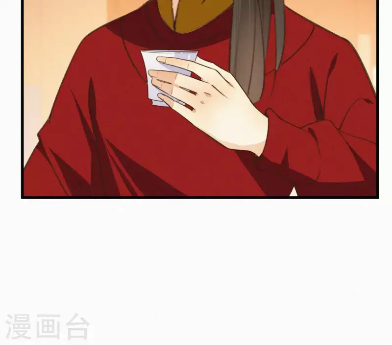天香美人韩漫全集-第94话 我的冷儿无删减无遮挡章节图片 