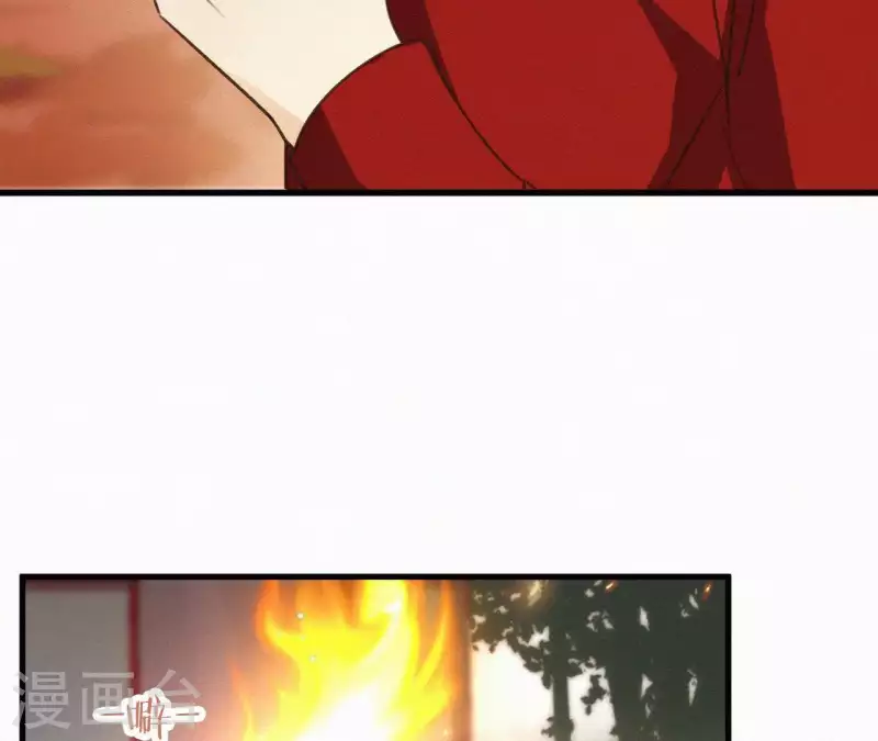 天香美人韩漫全集-第94话 我的冷儿无删减无遮挡章节图片 