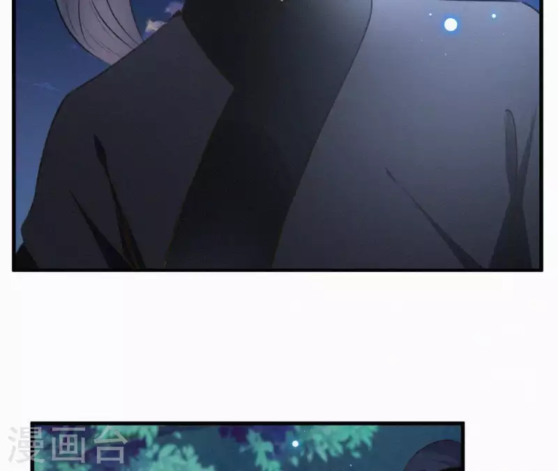 天香美人韩漫全集-第94话 我的冷儿无删减无遮挡章节图片 