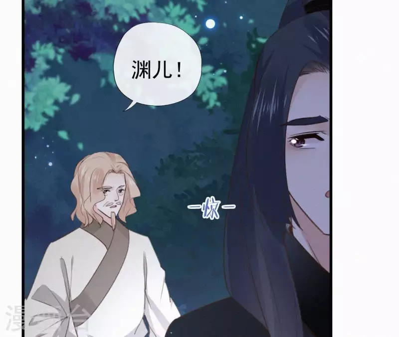 天香美人韩漫全集-第94话 我的冷儿无删减无遮挡章节图片 
