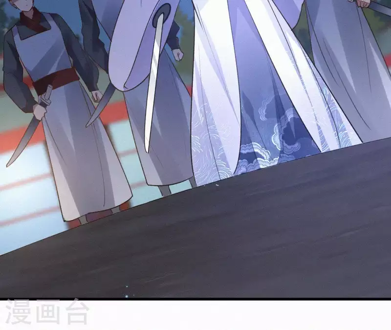 天香美人韩漫全集-第95话 朕的江山无删减无遮挡章节图片 